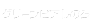 特別養護老人ホーム／障がい者支援施設